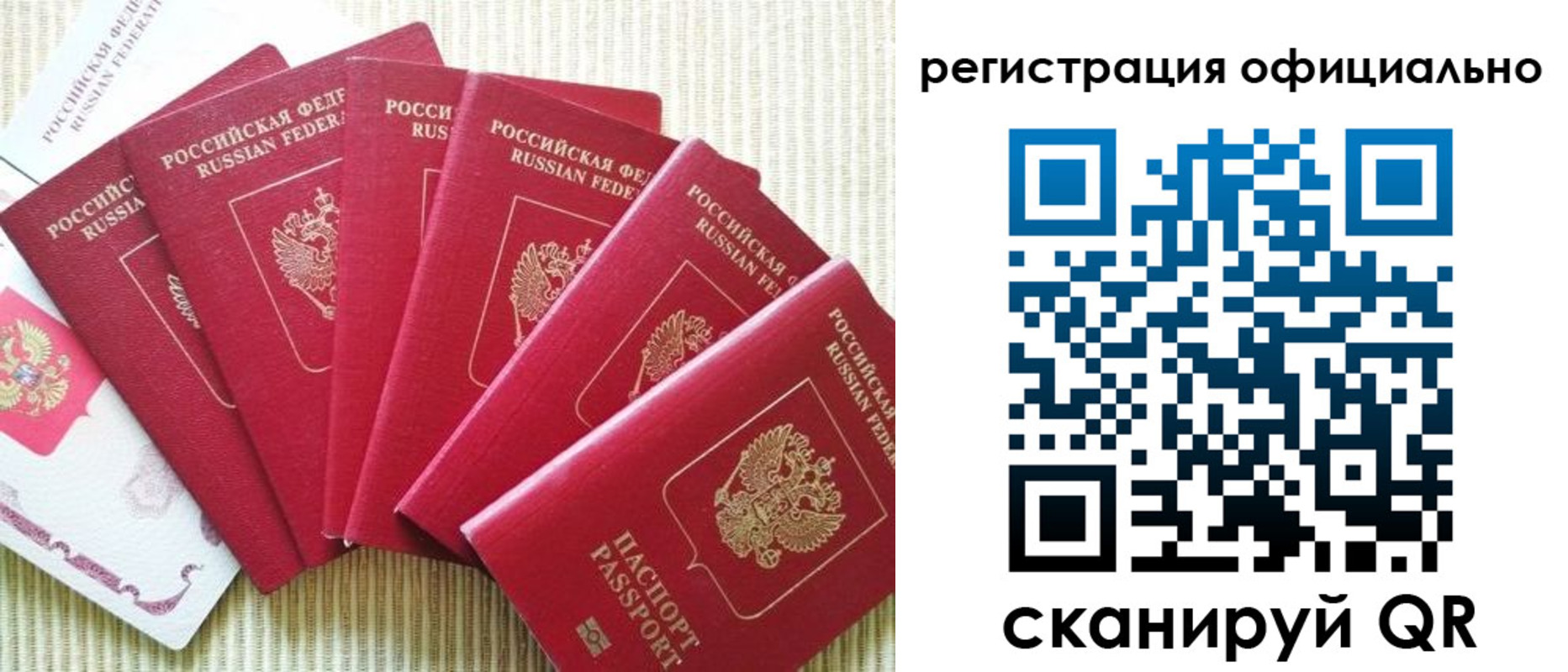 регистрация для дет. сада в Суровикино