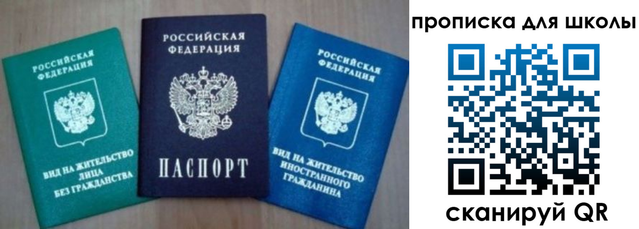 временная регистрация надежно в Суровикино