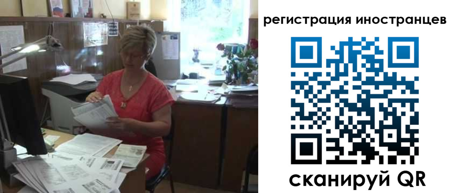 временная регистрация законно в Суровикино