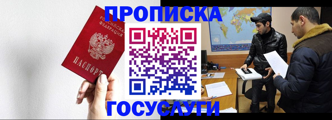 регистрация для дет. сада в Суровикино
