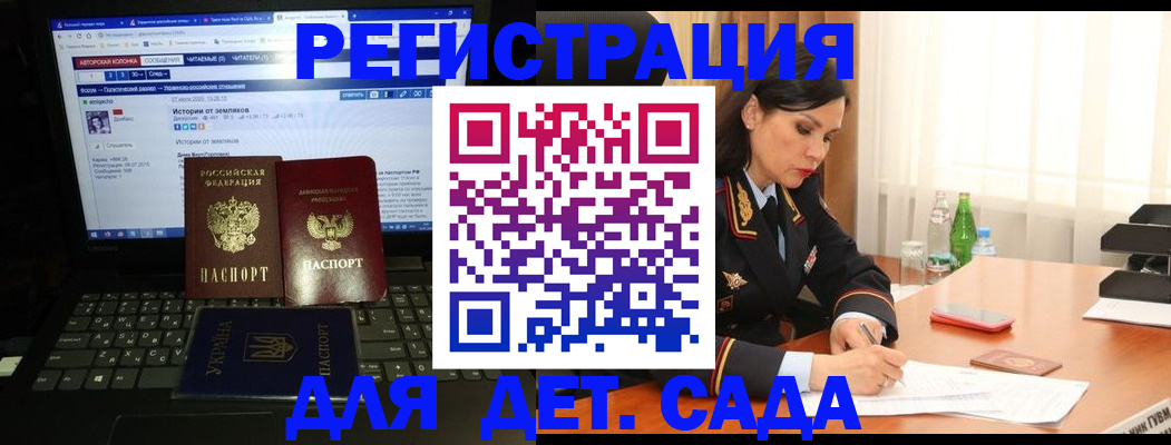 прописка для кредита в Суровикино