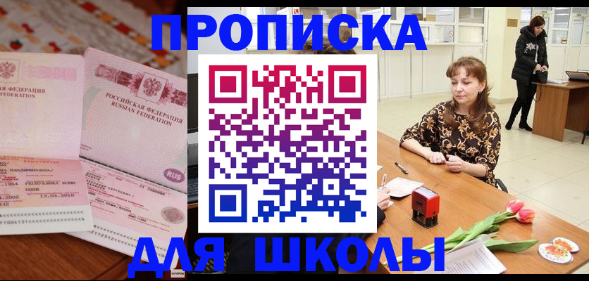 форма 3 в Суровикино